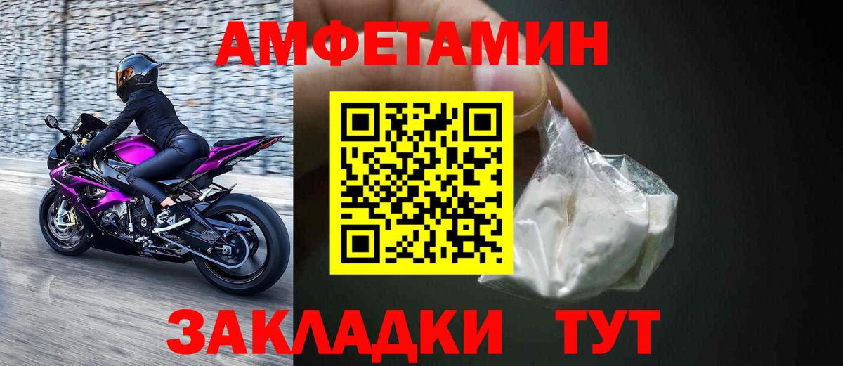 Луховицы  Amphetamine 98%  Amphetamine  Вход с VPN  Amphetamine 