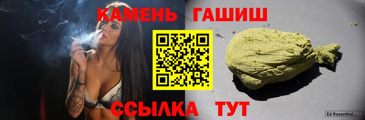 Гашиш хэш Луховицы