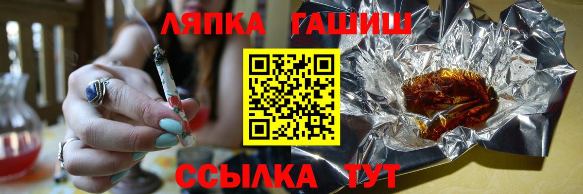 Гашиш убойный  Вход с VPN  Луховицы 