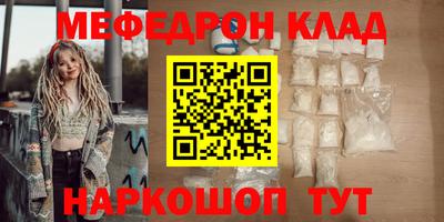 соль курить ск Гудермес