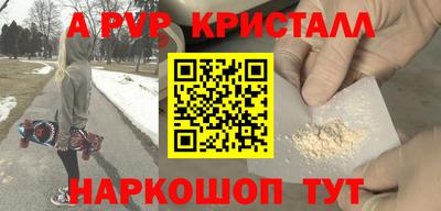 кокс Гуково