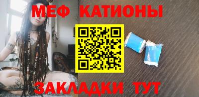 кокс Гуково