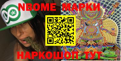 индика Гулькевичи