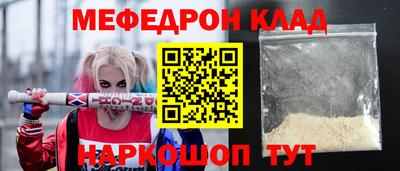 соль курить ск Гудермес