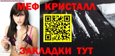 соль курить ск Гудермес