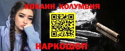 соль курить ск Гудермес