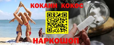 индика Гулькевичи