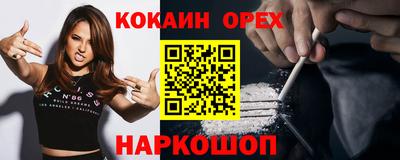 соль курить ск Гудермес
