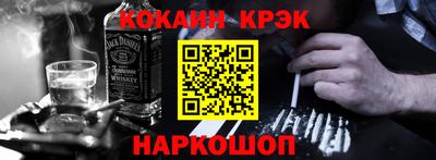 кокс Гуково