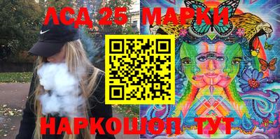 соль курить ск Гудермес