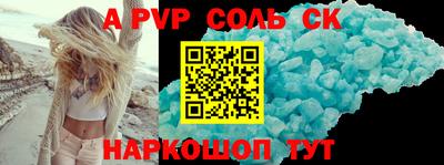 кокс Гуково