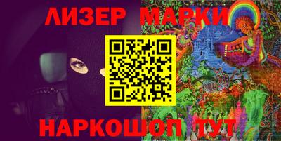 кокс Гуково