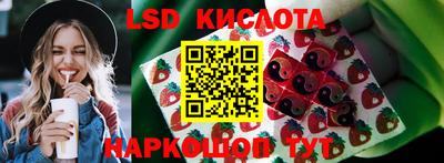 кокс Гуково