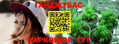 индика Гулькевичи
