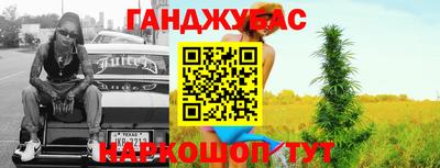 кокс Гуково