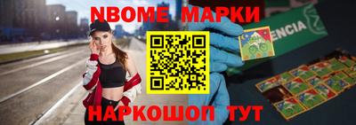 соль курить ск Гудермес