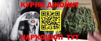 соль курить ск Гудермес