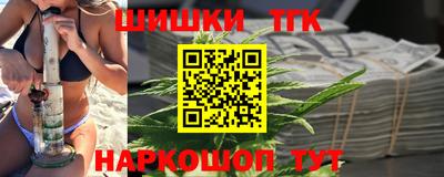 кокс Гуково