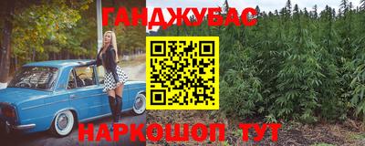 кокс Гуково