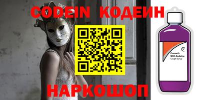 индика Гулькевичи