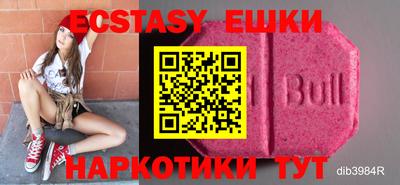 кокс Гуково