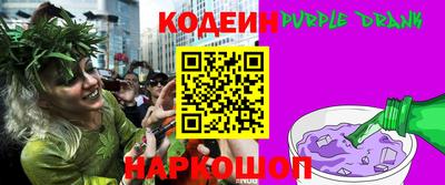 кокс Гуково