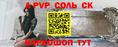 кокс Гуково