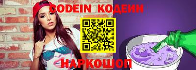 индика Гулькевичи