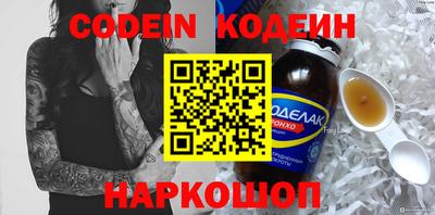 кокс Гуково
