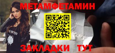 кокс Гуково