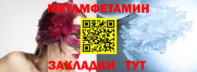 соль курить ск Гудермес