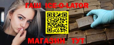 соль курить ск Гудермес
