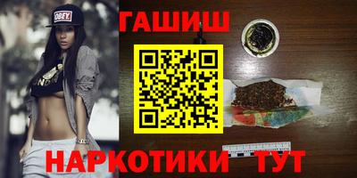 индика Гулькевичи