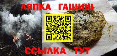 индика Гулькевичи