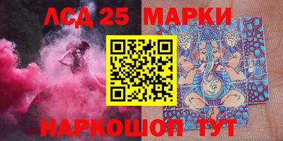 индика Гулькевичи