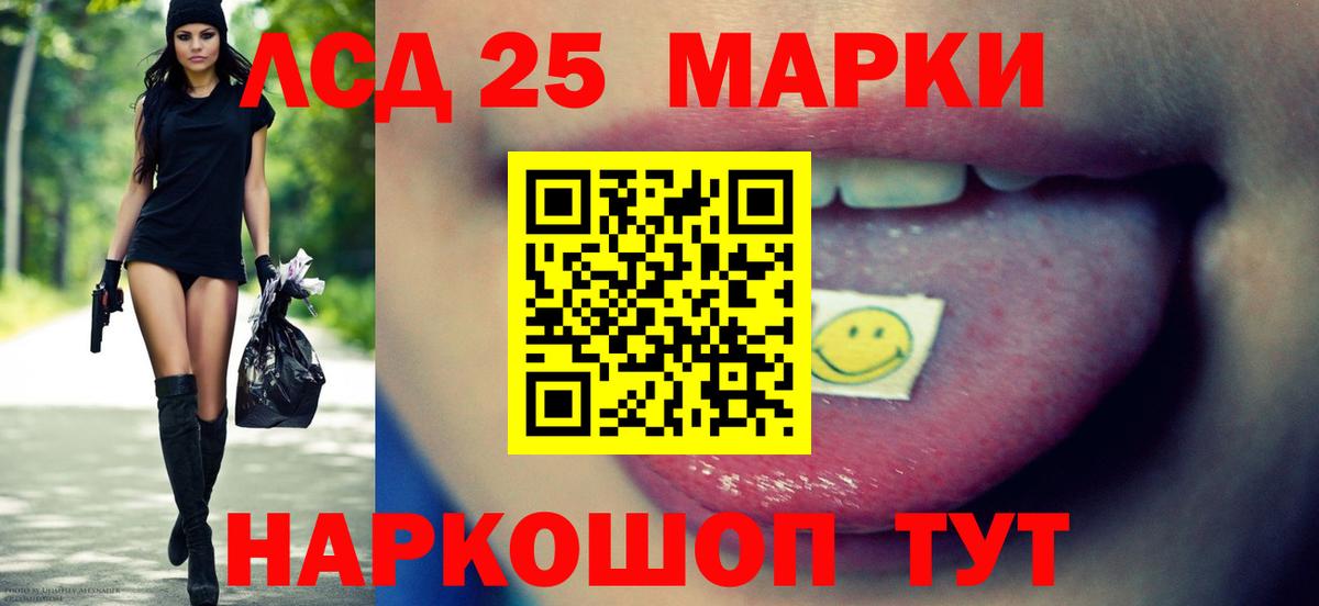 Луховицы  ЛСД экстази ecstasy  Лсд 25 экстази ecstasy  Лсд 25 экстази  Вход с VPN 