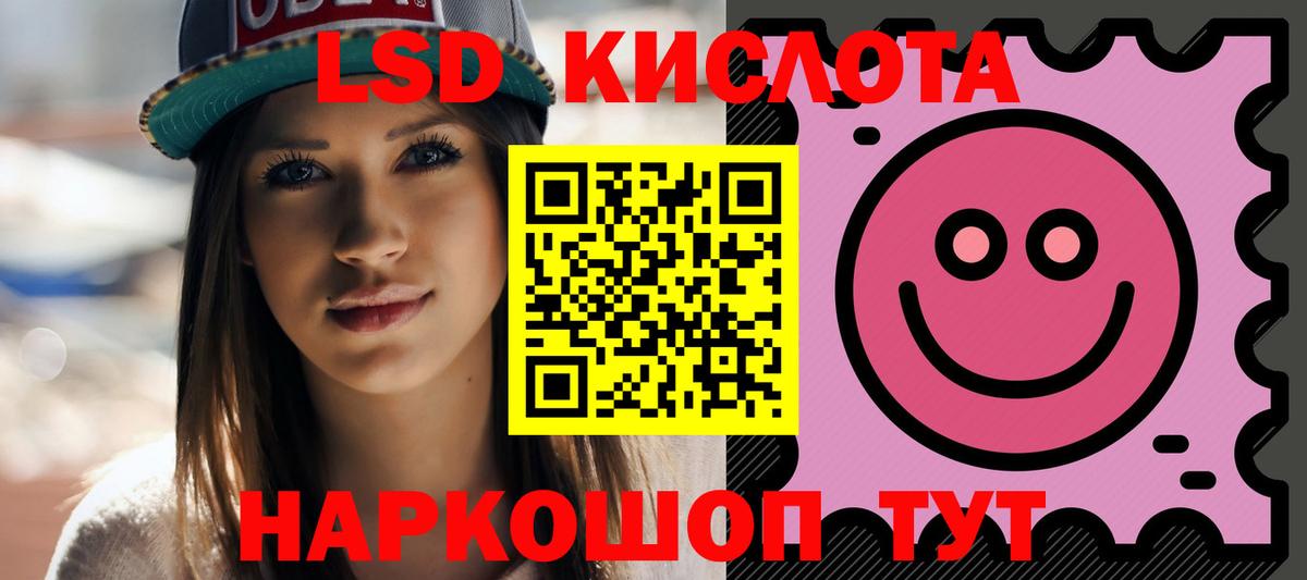 ЛСД экстази ecstasy Луховицы