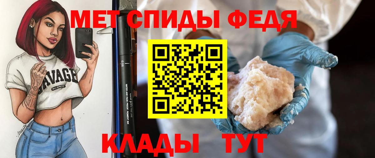 Метамфетамин пудра  Метамфетамин пудра  Луховицы  Вход с VPN 