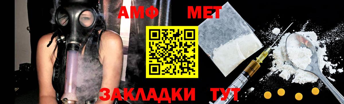Первитин Декстрометамфетамин 99.9% Луховицы
