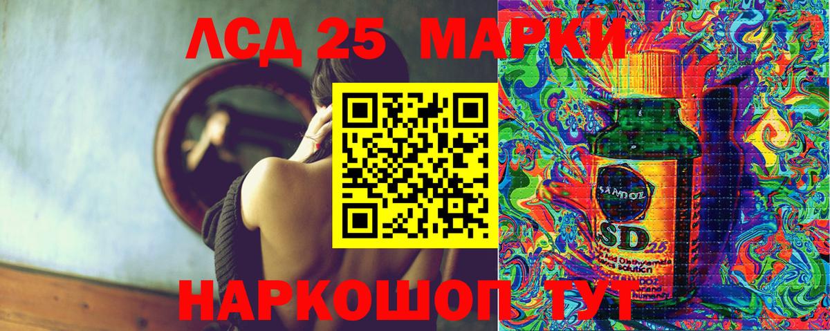 Наркотические марки  купить наркоту  Луховицы  Марки 25I-NBOMe 1500мкг  Вход с VPN 
