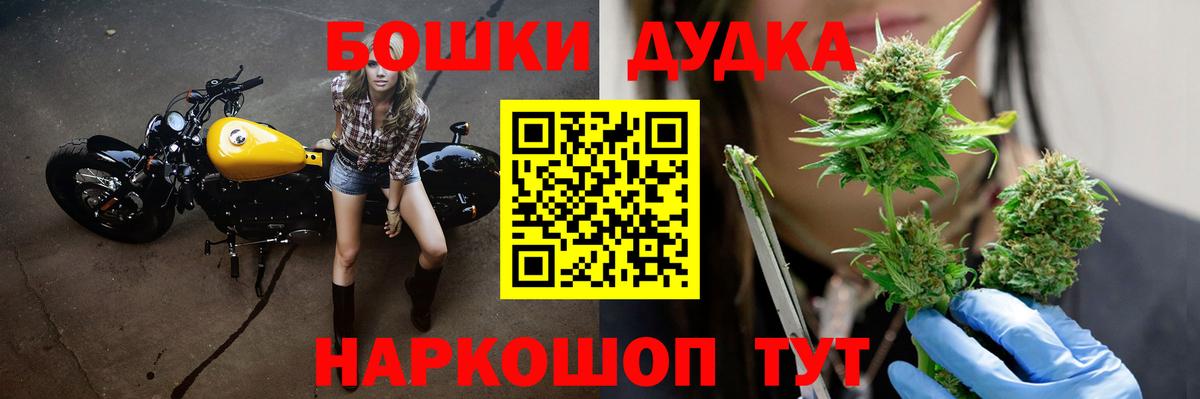 Марихуана конопля  Вход с VPN  Бошки Шишки Amnesia  Луховицы 