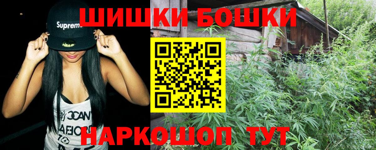 Бошки марихуана VHQ Луховицы